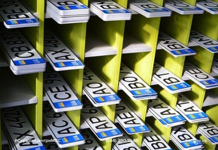 Номерні знаки, що знаходяться на зберіганні у СЦМВС можуть бути знищені після 31 березня