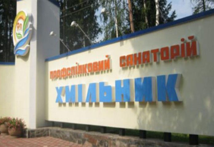 АРМА шукає управителя для санаторію «Хмільник» на Вінниччині