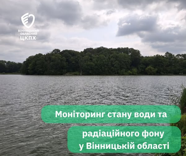 Вода в кранах не всюди безпечна: у Калинівці, Вінниці й Могилеві-Подільському виявили відхилення