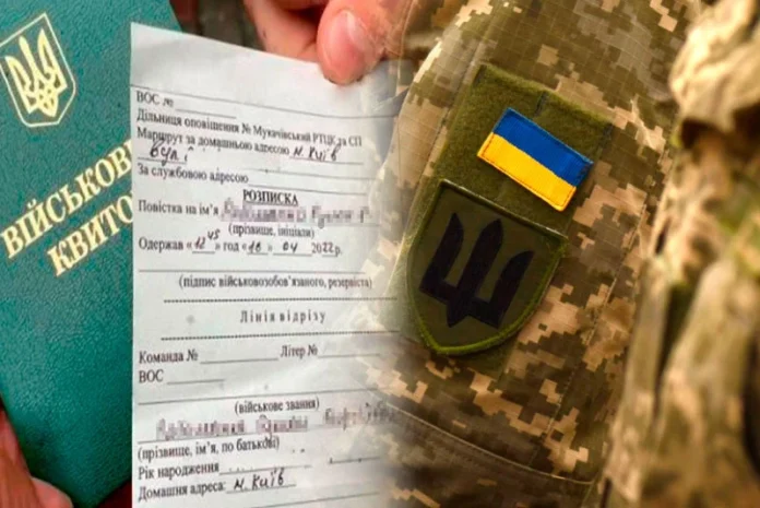 Вінниччина серед лідерів за зупиненими через мобілізацію кримінальними справами
