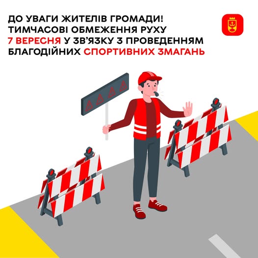 Вінниця готується до триатлону та напівмарафону: змінять рух транспорту і маршрутки