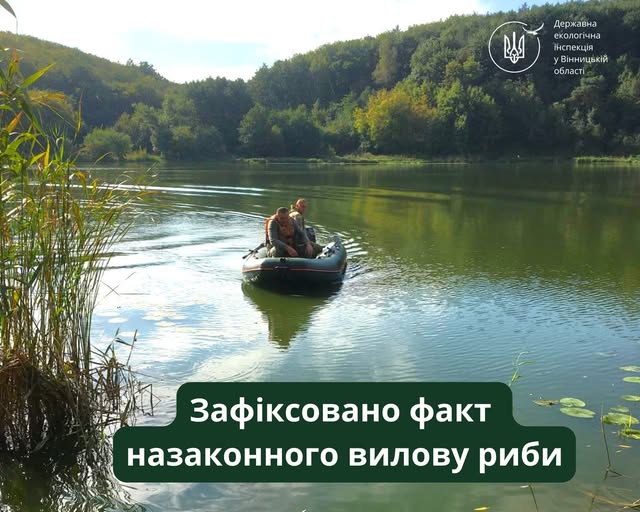 Екоінспектори викрили порушника риболовлі на Південному Бузі: справу передали до суду