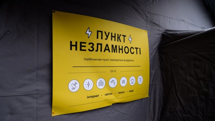 Мобільні намети і генератори: Вінниця розширює мережу пунктів незламності