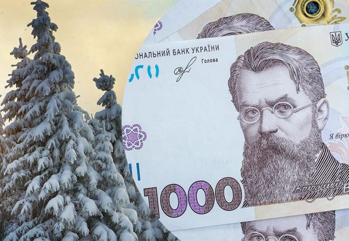 Стартувала «зимова тисяча»: подати заявку можна через Дію або Укрпошту