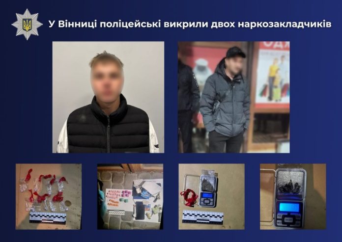 Поліція викрила у Вінниці підлітка і «гастролера» з Полтавщини, які збували екстазі та альфа-PVP