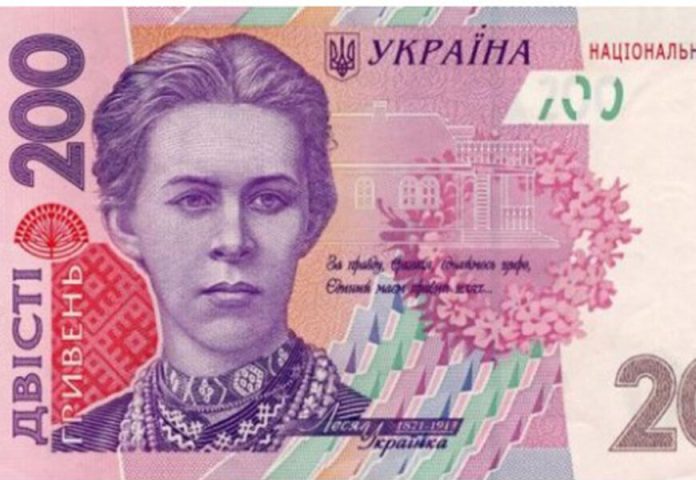 НБУ поступово замінює банкноти 50 і 200 гривень, випущені до 2007 року