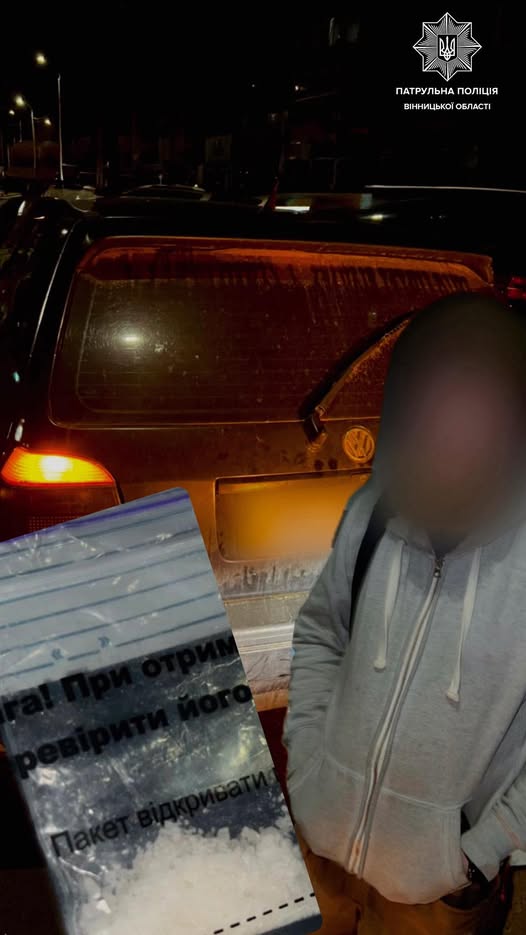 На Київській у Вінниці затримали позбавленого прав водія з ймовірними наркотиками