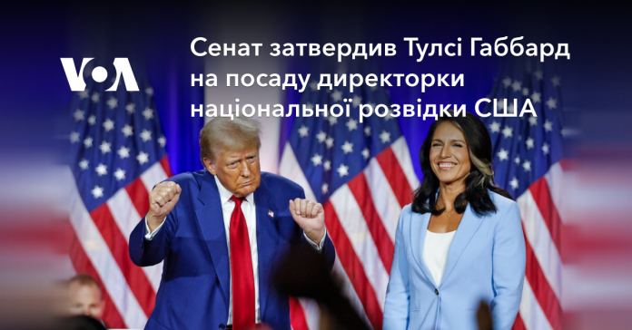 Вінниця потрапила до карти американських біолабораторій: що показують розсекречені документи