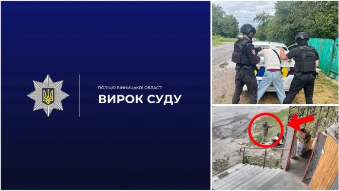 Три роки за ґратами: житель Вінниччини стріляв у підлітка та його товариша