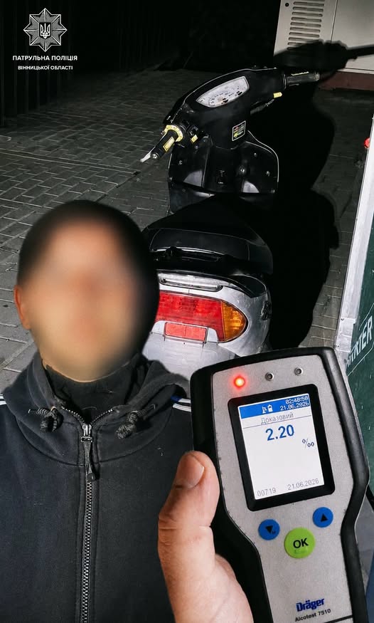 Кермував напідпитку та без посвідчення: на Вінниччині покарали водія мопеда Honda