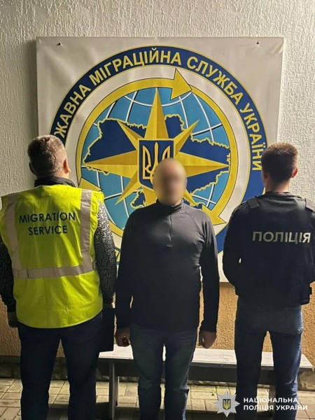 Порушив міграційне законодавство: громадянина рф помістили до пункту тимчасового перебування