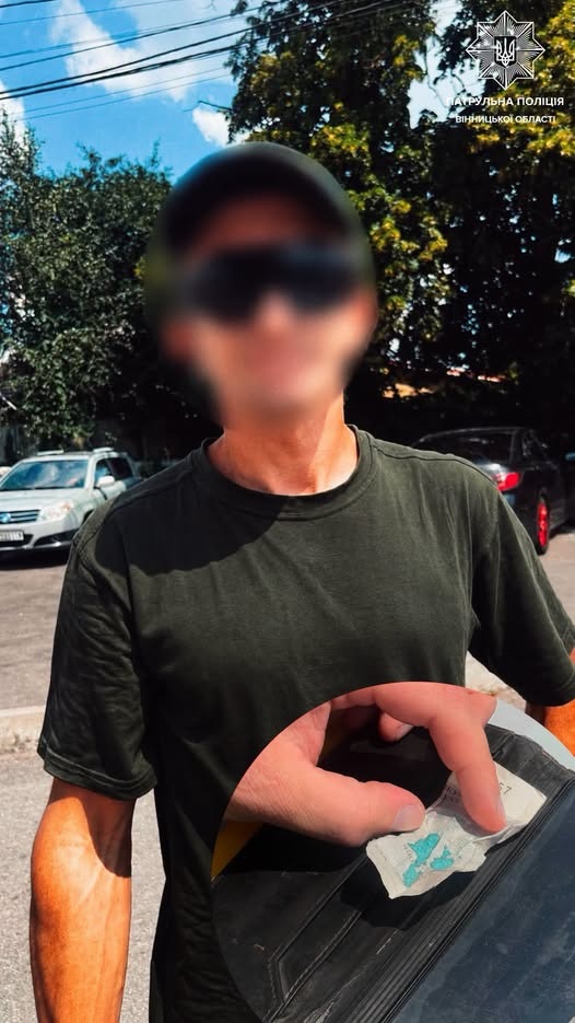 На вулиці Зодчих у вінничанина виявили згорток із речовиною, схожою на наркотичну