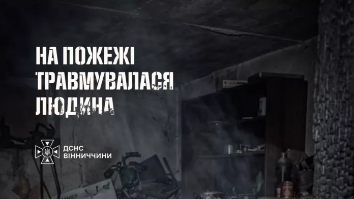 На Вінниччині чоловік намагався самотужки загасити господарську споруду і отримав опіки: це вже 50-й травмований на пожежі з початку року